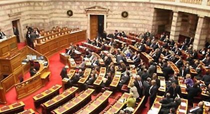 Βουλή: «Ζητείται η άρση ασυλίας πέντε πρώην υπουργών και ενός βουλευτή»
