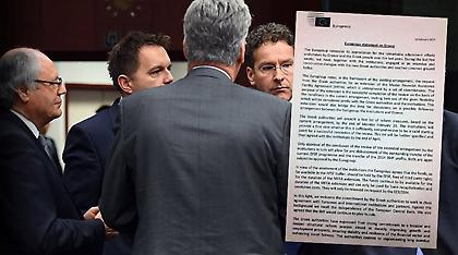 Eurogroup: Δείτε το έγγραφο της συμφωνίας