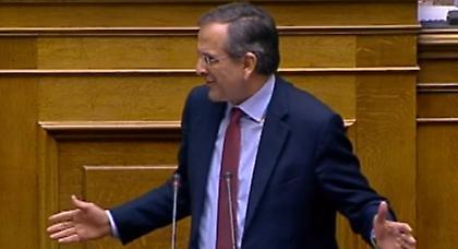 Σαμαράς: Βάφτισαν την επιστροφή στο Μνημόνιο επιτυχία