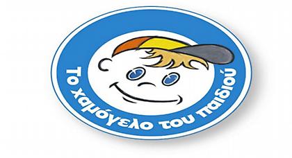 «Χαμόγελο του Παιδιού»: Απολογισμός για το 2014