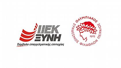 Ο Ολυμπιακός Σ.Φ.Π «ΣΚΟΡΑΡΕΙ» με το ΙΕΚ ΞΥΝΗ Πειραια