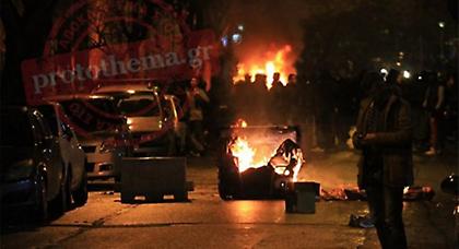 Σοβαρά επεισόδια στο κέντρο της Αθήνας