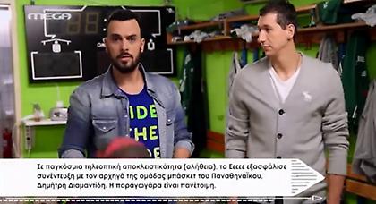 Ο… άλλος Διαμαντίδης (video)