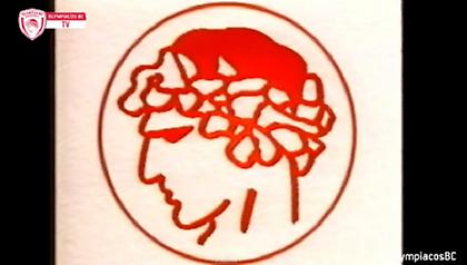 Μια ιστορία 55 ετών, που συνεχίζεται (video)