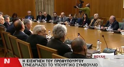 Τσίπρας: «Τα μνημόνια τελείωσαν»