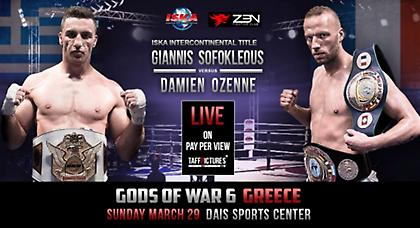 Το πρώτο... μπαμ