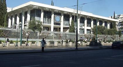 Συναγερμός έξω από την πρεσβεία των ΗΠΑ