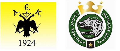 Για μια θέση στον τελικό