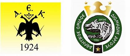 Τα μέτρα τάξης για το ΑΕΚ-Διομήδης