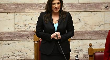 Βουλή: Αυτές είναι οι αλλάγες που φέρνει η Ζωή