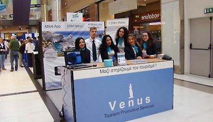 Καινοτομούν οι μαθητές του ΕΠΑΛ Μήλου στον τουρισμό