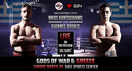 «Χτυπάνε» τίτλο