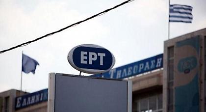 Αυτό είναι το νομοσχέδιο για την επαναλειτουργία της ΕΡΤ