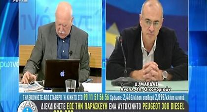 Μάρδας για Χαρδούβελη: «Υπάρχει ένα θέμα ηθικής τάξης»