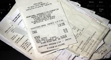 Το σχέδιο για τη λοταρία με τις αποδείξεις