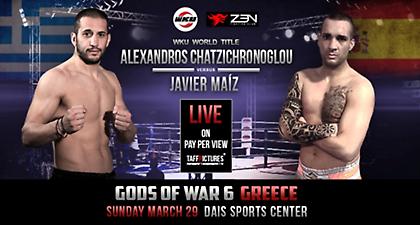 Δυνατή πρόκληση για τον Professor