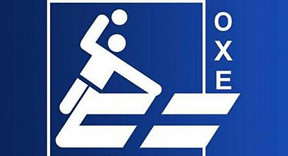 Ορίστηκαν οι ώρες των τελικών χάντμπολ