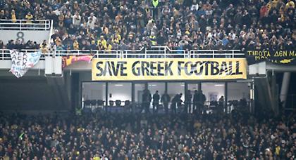 Οι κάφροι του ποδοσφαίρου ή το ποδόσφαιρο των κάφρων;