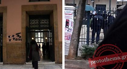 Κουκουλοφόροι εισέβαλαν στη Νομική και ζητούν την απελευθέρωση του Ξηρού