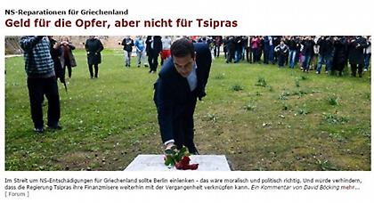 Το Spiegel υπέρ της καταβολής των γερμανικών αποζημιώσεων