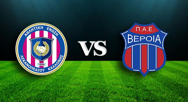 Τα στιγμιότυπα από το Καλλονή-Βέροια