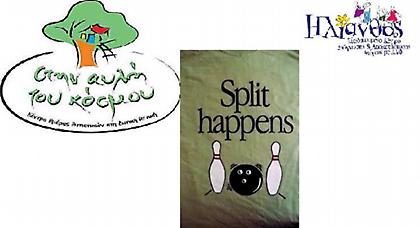 2ο ΤΟΥΡΝΟΥΑ BOWLING Δυτικής Αττικής για άτομα με Δ.Α.Φ.