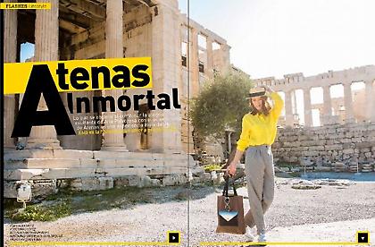 «Αθάνατη Αθήνα», λένε οι Ισπανοί