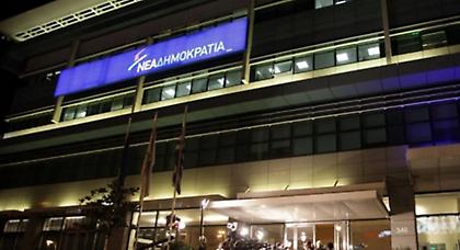 Ανασχηματισμός και σκιώδης κυβέρνηση στη Νέα Δημοκρατία