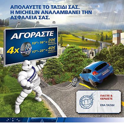 Οι οδηγοί απολαμβάνουν το ταξίδι – η Michelin φροντίζει για την ασφάλεια