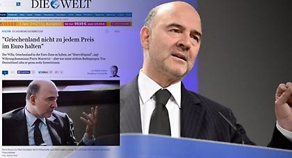 Μοσκοβισί: Δεν θα κρατήσουμε την Ελλάδα στο ευρώ με κάθε κόστος