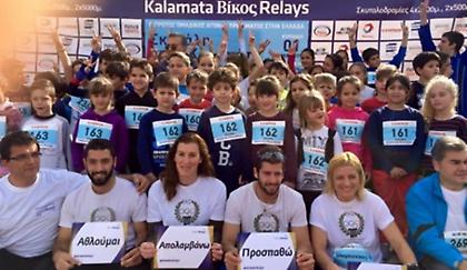 Σκυταλοδρομίες στο Μαρούσι