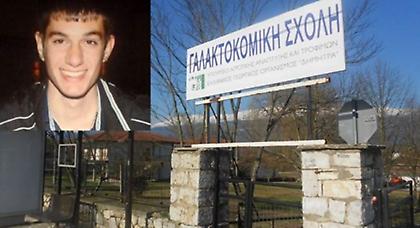 Επεισόδια στη Γαλακτοκομική Σχολή: «Δεν είναι αυτοκτονία, είναι δολοφονία»