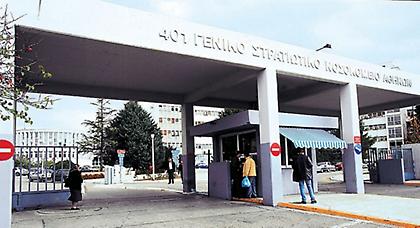 Απεβίωσε 22χρονος στρατιώτης στο 401 ΓΣΝΑ