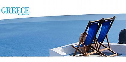 Από κοινού διαφήμιση ΕΟΤ – TUI σε 12 χώρες