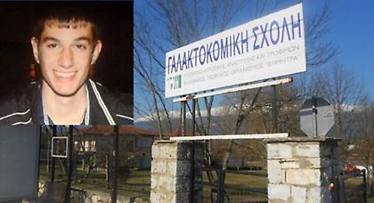 Η Γαλακτοκομική Σχολή παίρνει το όνομα του Βαγγέλη Γιακουμάκη