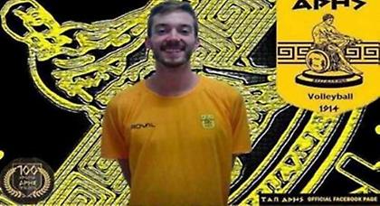 Παρελθόν ο Ντόχερτι