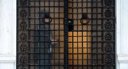 Ολοκληρώθηκε η σύσκεψη στο Μαξίμου