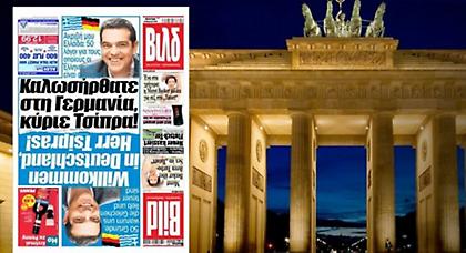 Στα ελληνικά κυκλοφορεί τη Δευτέρα η Bild για να καλωσορίσει τον Τσίπρα!