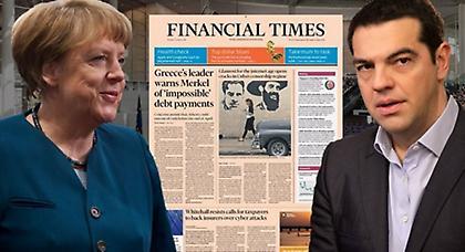Τσίπρας προς Μέρκελ: Ή θα πληρώσουμε τα δάνεια ή μισθούς και συντάξεις