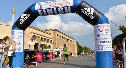 Από τη Ρόδο στο Ρίο