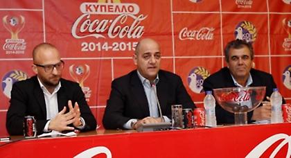 Μεγάλο ντέρμπι στο κύπελλο στην Κύπρο