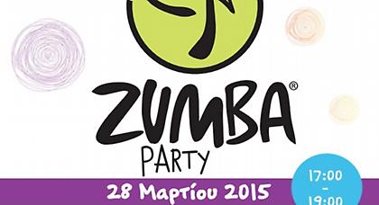 Χόρεψε και… στήριξε!