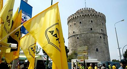 Άρης… και δεν είμαι καλά