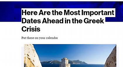 Bloomberg: Οι κρίσιμες ημερομηνίες της ελληνικής κρίσης μέχρι τις 20 Αυγούστου