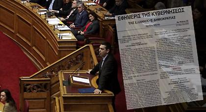 Με Πράξη Νομοθετικού Περιεχομένου Τσίπρα η ρύθμιση για τις 100 δόσεις