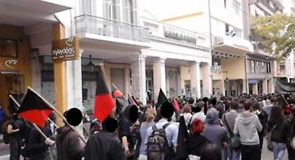 Πορεία αντιεξουσιαστών στο κέντρο της Αθήνας