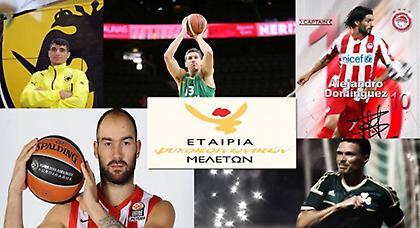 Ολοκληρώνεται η 3η Δημοπρασία Ε.ΨΥ.ΜΕ