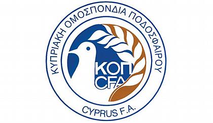 Στην Κυπριακή ομοσπονδία εντάσσεται η τουρκοκύπριακή