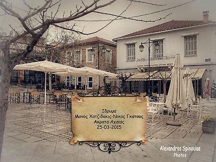 Το Ίδρυμα «Μάνος Χατζιδάκις- Νίκος Γκάτσος» ξανά στο φως