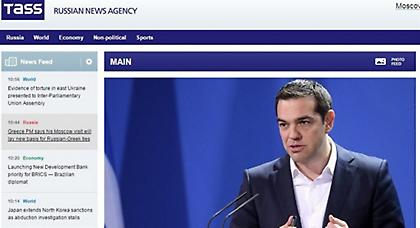 Τσίπρας: Δε συμφωνούμε με τις κυρώσεις κατά της Ρωσίας